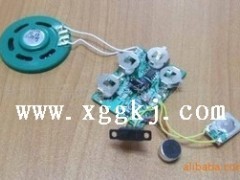 音樂機芯批發(fā),光控音樂機芯供應語音模塊報價 - 音樂IC - 集成電路(IC) - 電子元器件 - 供應 - 切它網(QieTa.com)